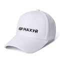 SANDMAN High Quality Brand Russian Letter Snapback Cap 100% Cotton Baseball Cap For Adult Men Women Hip Hop Dad Hat Bone Garros