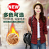 Women Winter Velvet Thick Keep Warm Plaid Blouses Long Sleeve Buttons Pocket Shirt 2018 Feminine Tops Shirts Checked Shirt Women