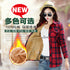 Women Winter Velvet Thick Keep Warm Plaid Blouses Long Sleeve Buttons Pocket Shirt 2018 Feminine Tops Shirts Checked Shirt Women